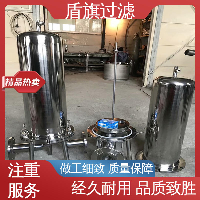 规模生产 全自动袋式过滤器订做 绿色环保 开拓创新 盾旗过滤