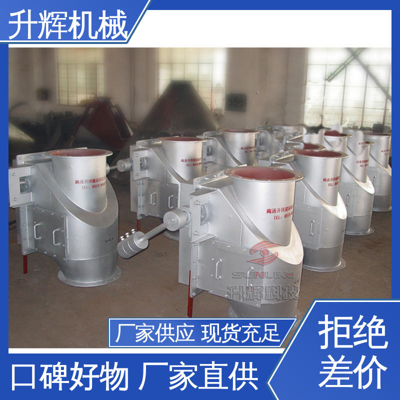 厂家供应 除尘设备管道 重锤翻板阀 操作维护方便 升辉机械
