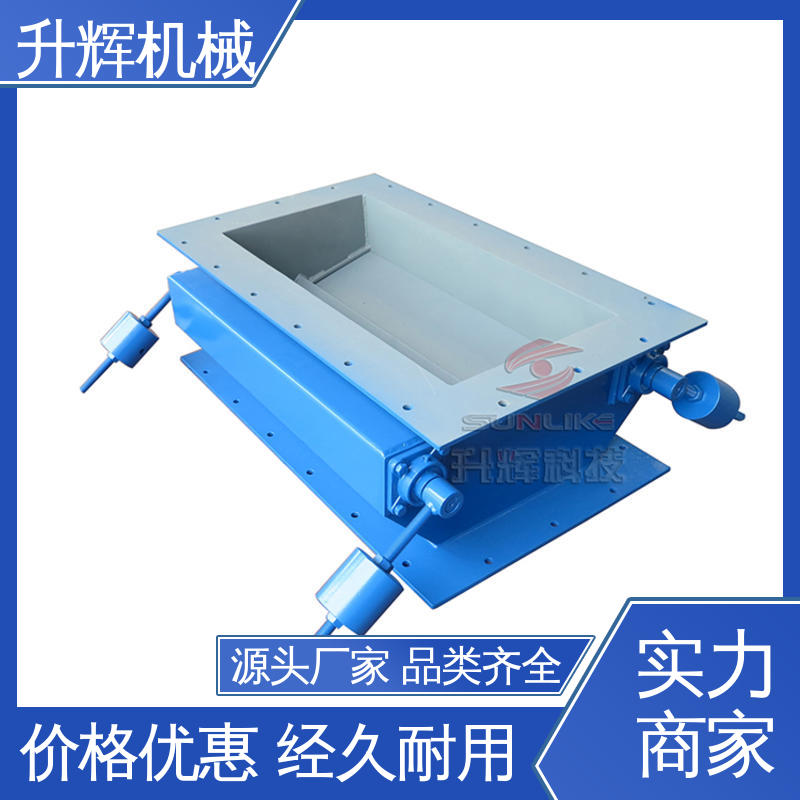厂家现货 重锤翻板阀 有效控制气体流量 电收尘管道设备用 升辉机械