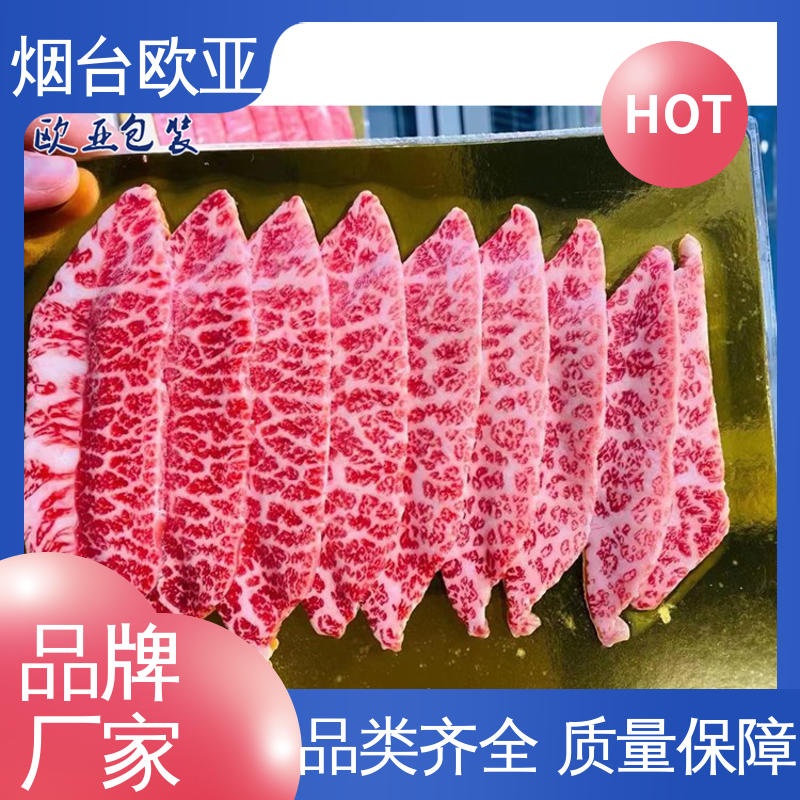 膜透明度高 专业定制 边角圆润 巧克力贴体盒 欧亚包装