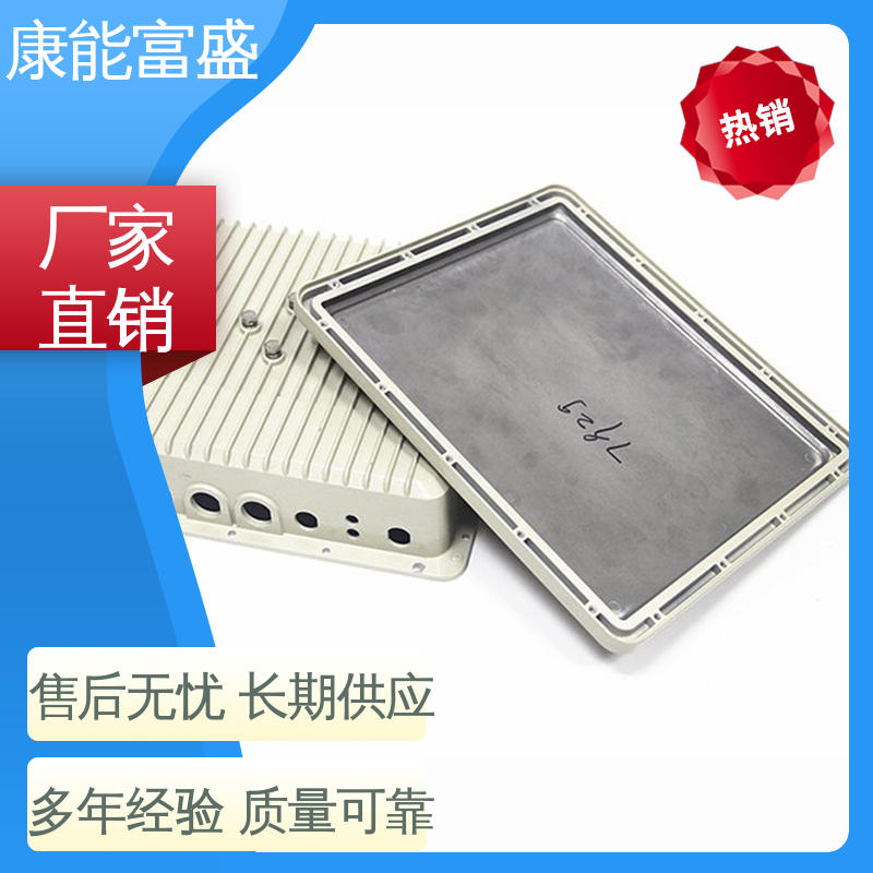 康能富盛 经久耐用 压铸模具 厂家自销 智能门锁前壳