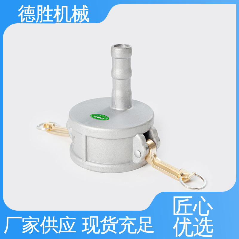 德胜石油机械 动作简单 品种多样 保质保量 罐车 外丝接管