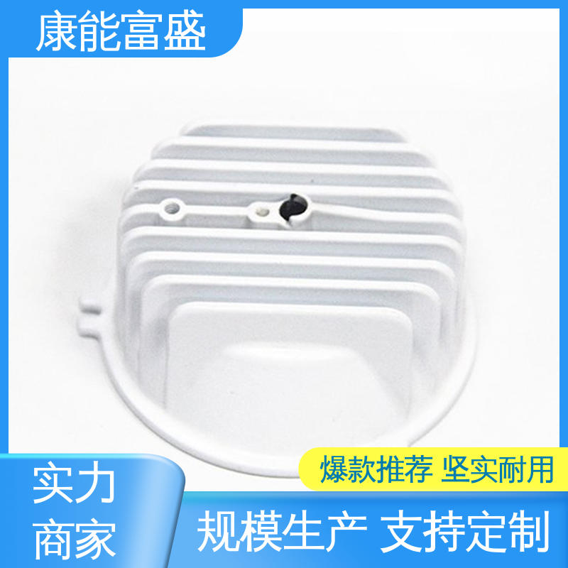 康能富盛 压铸模具 厂家自销 减速机侧盖 来图可定做各种角度