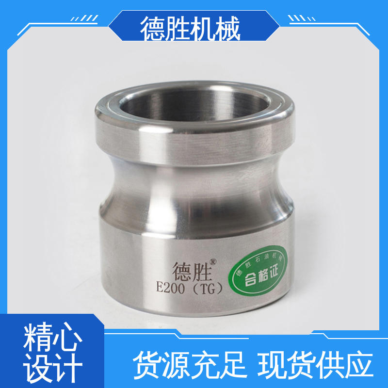 德胜石油机械 质量精选 规格齐全 环卫车 内螺纹阴端 卸油装置
