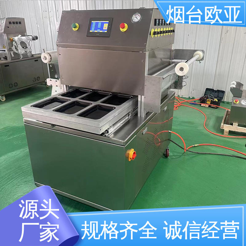 水产品真空贴体包装机 自主研发配套生产 耐高温耐低温 品质放心 欧亚