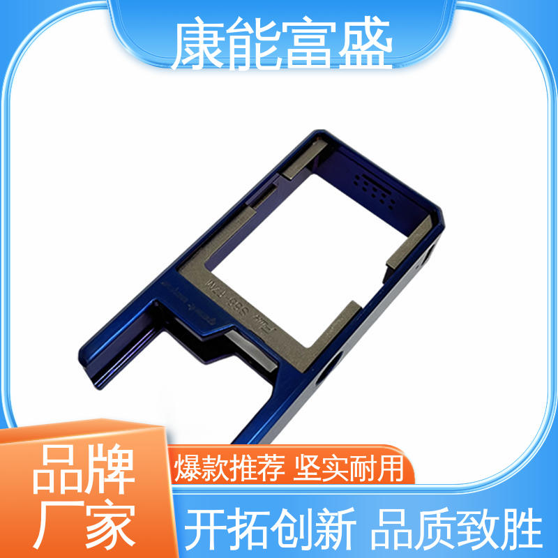 康能富盛 定制开发 绞肉机底座 供应精密铸造铝件 模具压铸