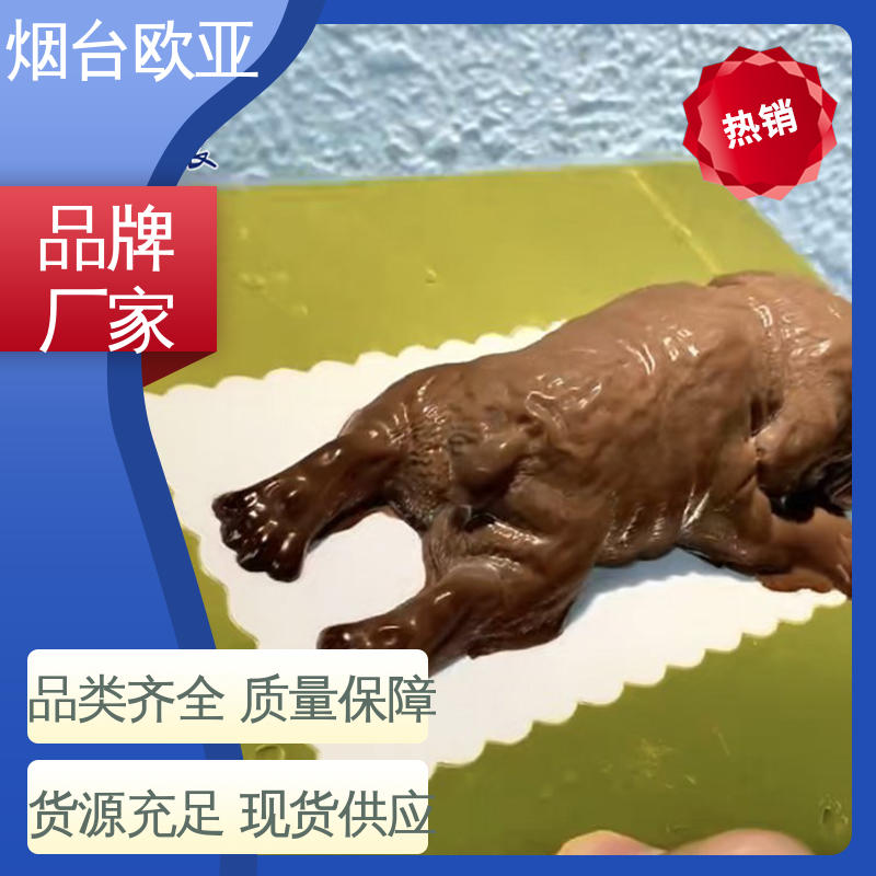 膜透明度高 服务到位 纯原料 熟肉贴体盒 欧亚包装