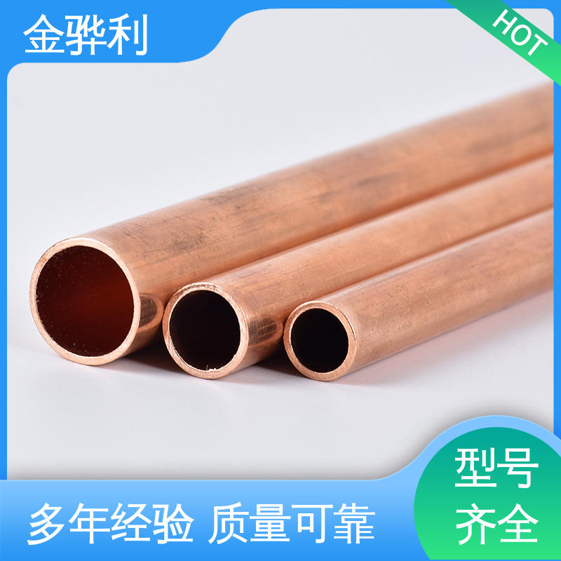 红铜方管 国标T2 应用于电器 蒸溜建筑 化学工业 金骅利