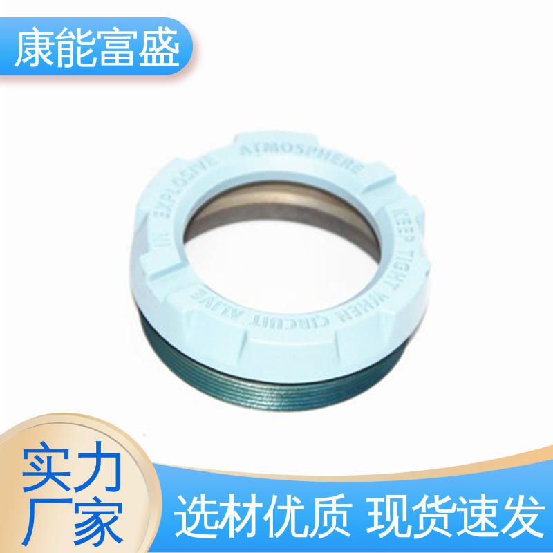 康能富盛 来图可定做各种角度 模具压铸 通信配件 金属非标加工