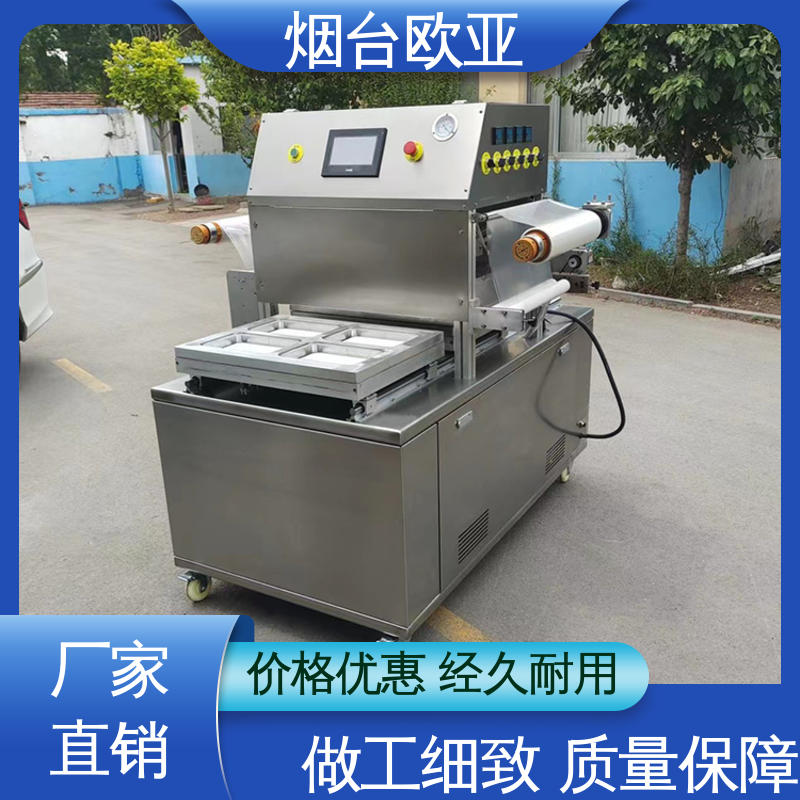 欧亚 牛排真空贴体包装机 便利省电 多类型多行业 货品齐全
