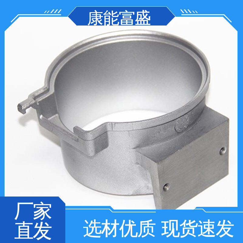 康能富盛 可批发定制 厂家生产 减速机侧盖 铝合金压铸