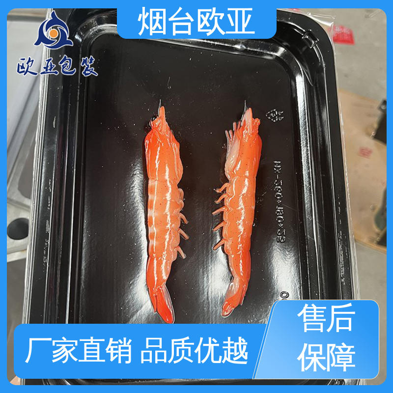 提升商品档次 美观保鲜 源头工厂 PET贴体包装膜 欧亚包装