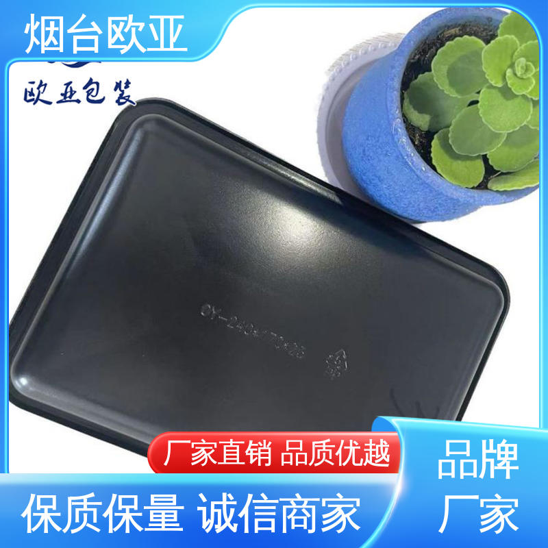 欧亚包装 免费发样 鲜肉类贴体膜 一站式服务 商超储存