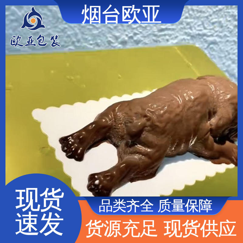 密封防漏 纯原料 品质好 251720食品贴体包装盒 欧亚包装