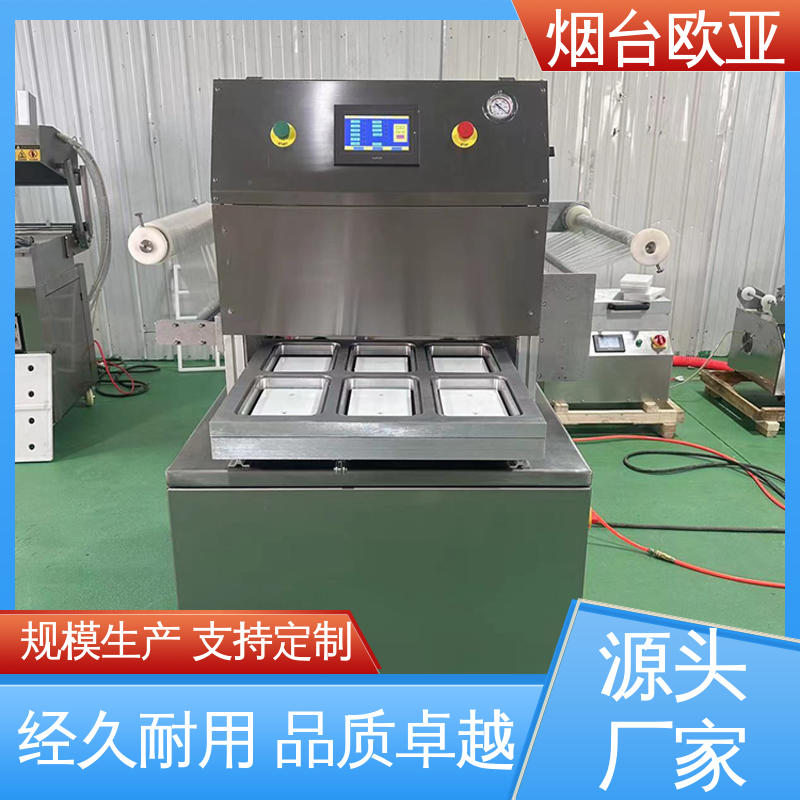 欧亚 牛排真空贴体包装机 耐高温耐低温 货品齐全 进口配件