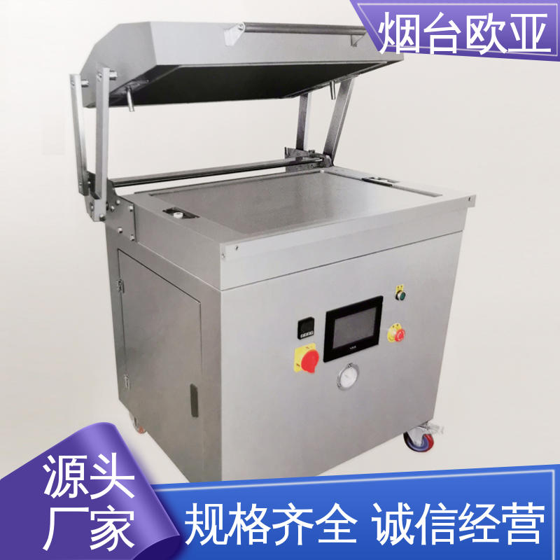 虾真空贴体包装机 售后无忧 实力老品牌 进口配件 欧亚