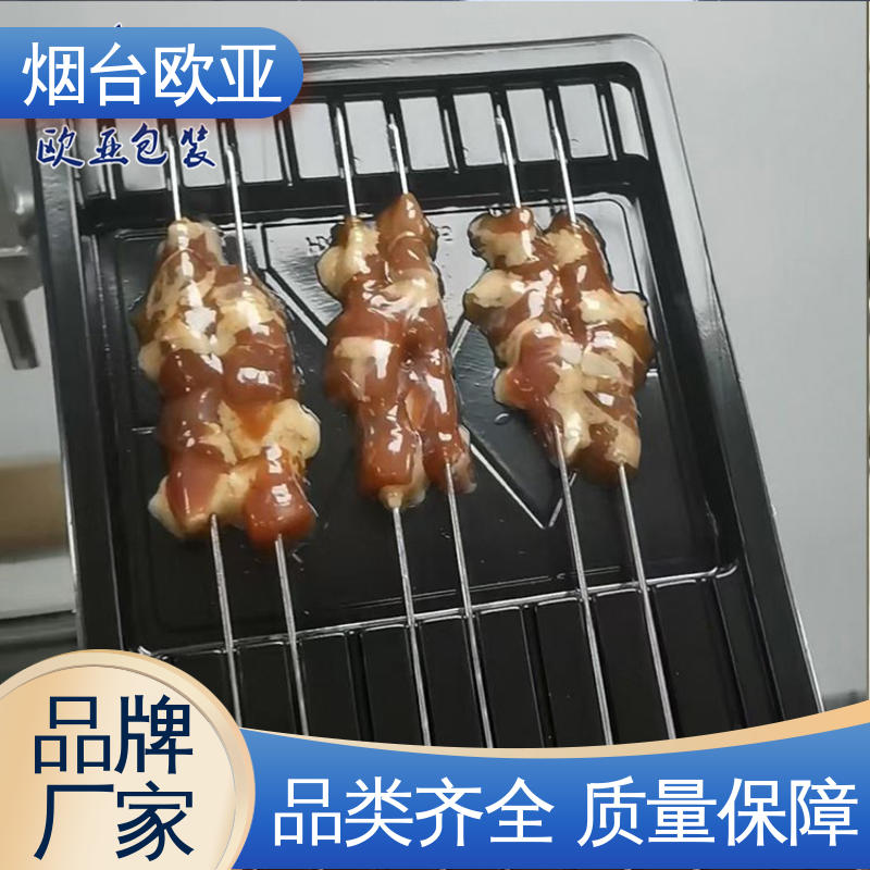欧亚包装 源头工厂 鸭脖贴体盒 品质好 韧性十足