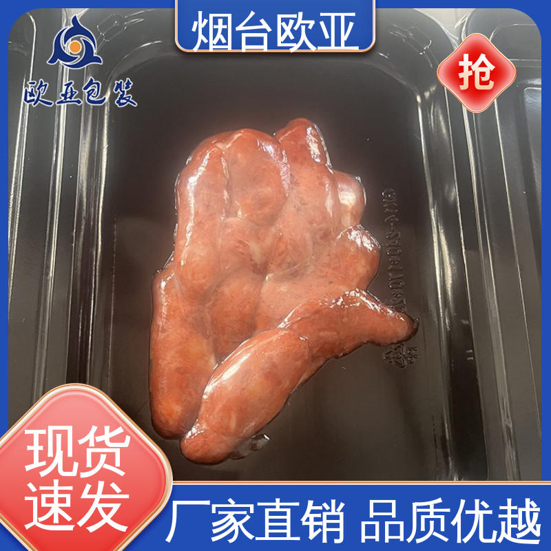 螺丝贴体膜 长久锁鲜 低温热封 源头工厂 欧亚包装