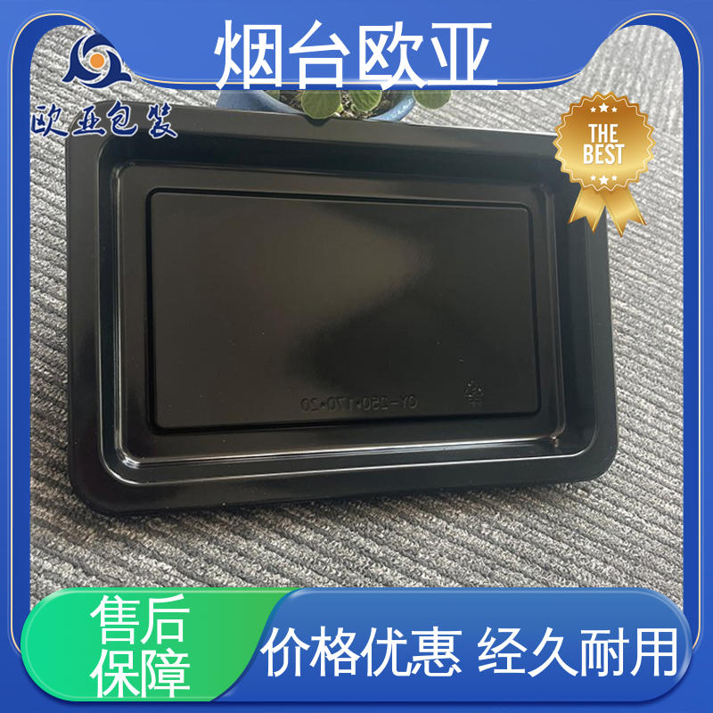 高效环保 免费发样 20年生产经验 PET贴体膜 欧亚包装