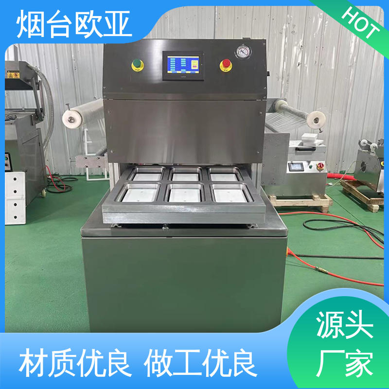欧亚 自主研发配套生产 牛排真空贴体包装机 耐高温耐低温