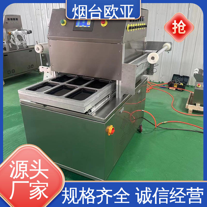 欧亚 原厂销售 细节品质 真空贴体包装机 便利省电