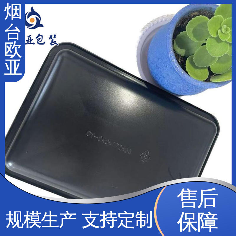 欧亚包装 规格多样 肉类贴体膜 延长保质期 免费发样