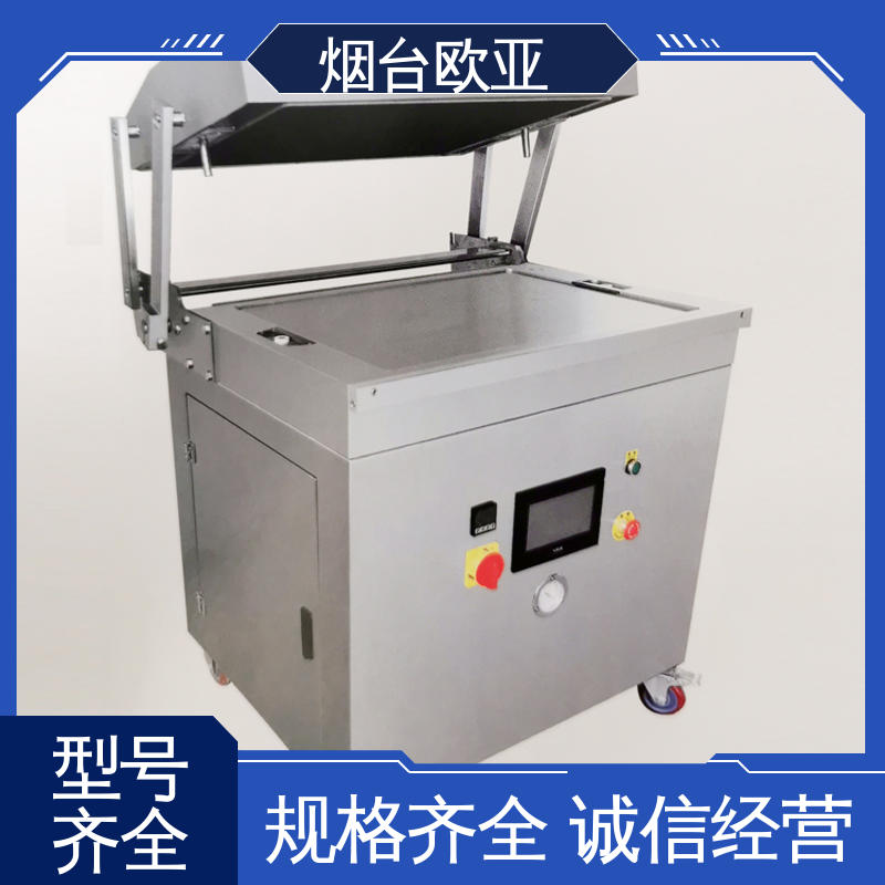 牛排真空贴体包装机 多类型多行业 便利省电 欧亚
