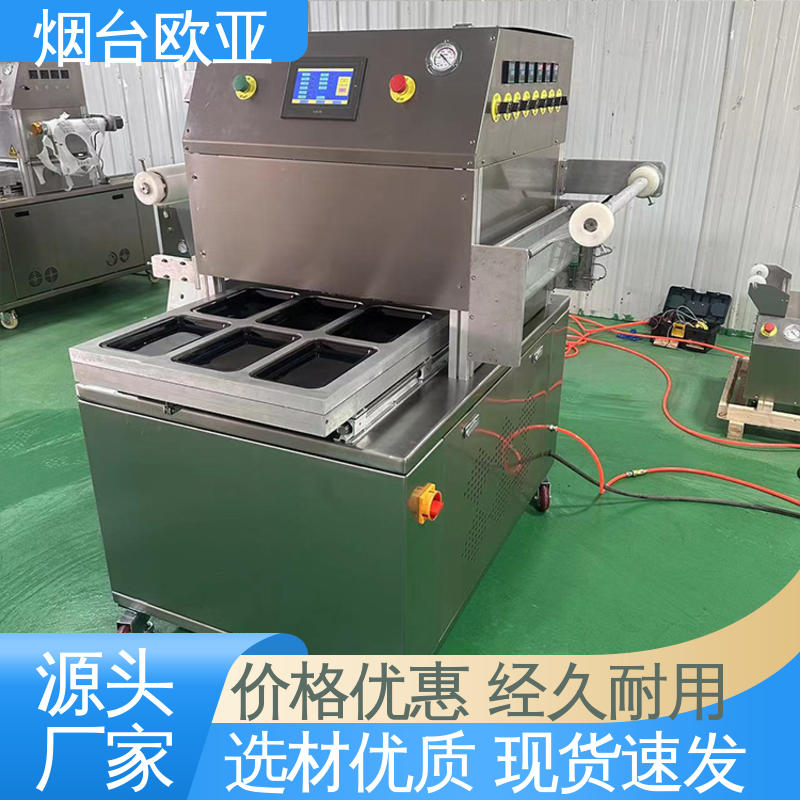 欧亚 原厂销售 磁芯材料 牛排真空贴体包装机 匠心打造