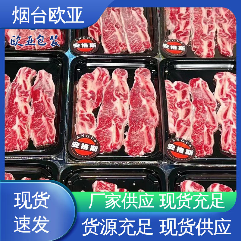 烤鸡贴体盒 质量保证 食品级PP 自主研发 欧亚包装