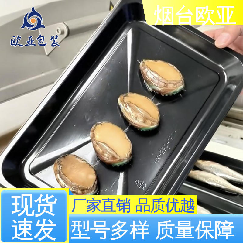 欧亚包装 源头工厂 降低储运成本 质量保证 PVC贴体包装膜