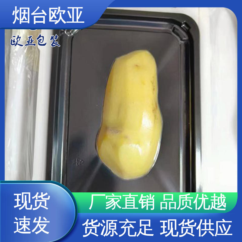 螺丝贴体膜 延长保质期 源头工厂 高温热封 欧亚包装