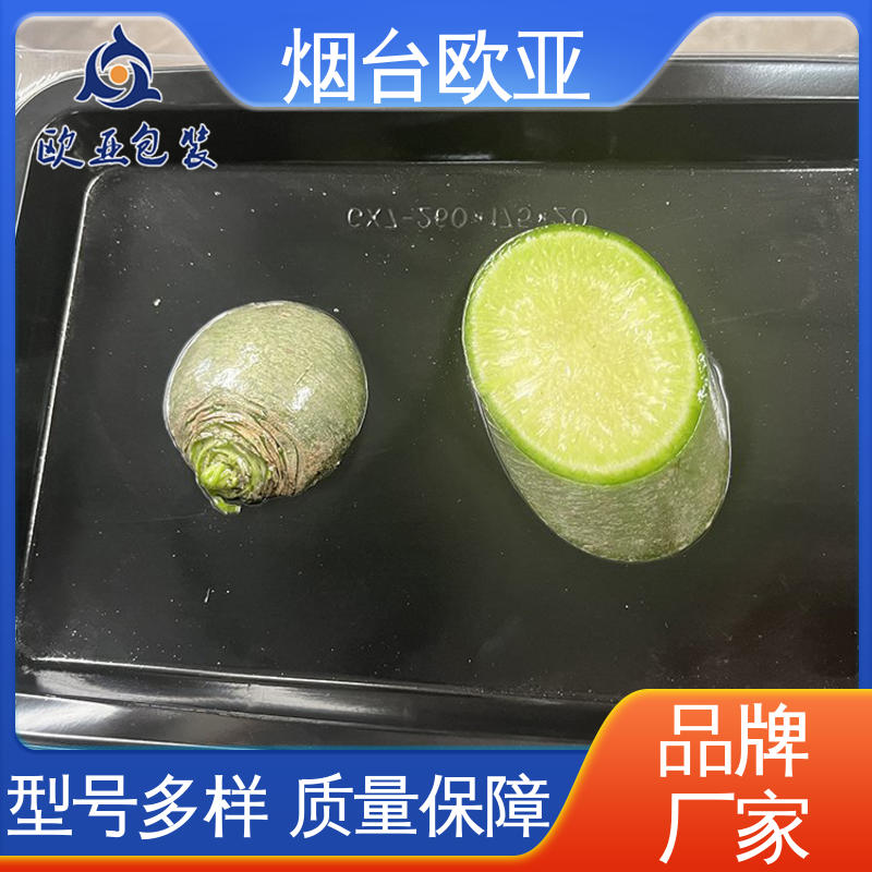 老牌品牌 低温热封 EVC贴体膜 规格多样 欧亚包装