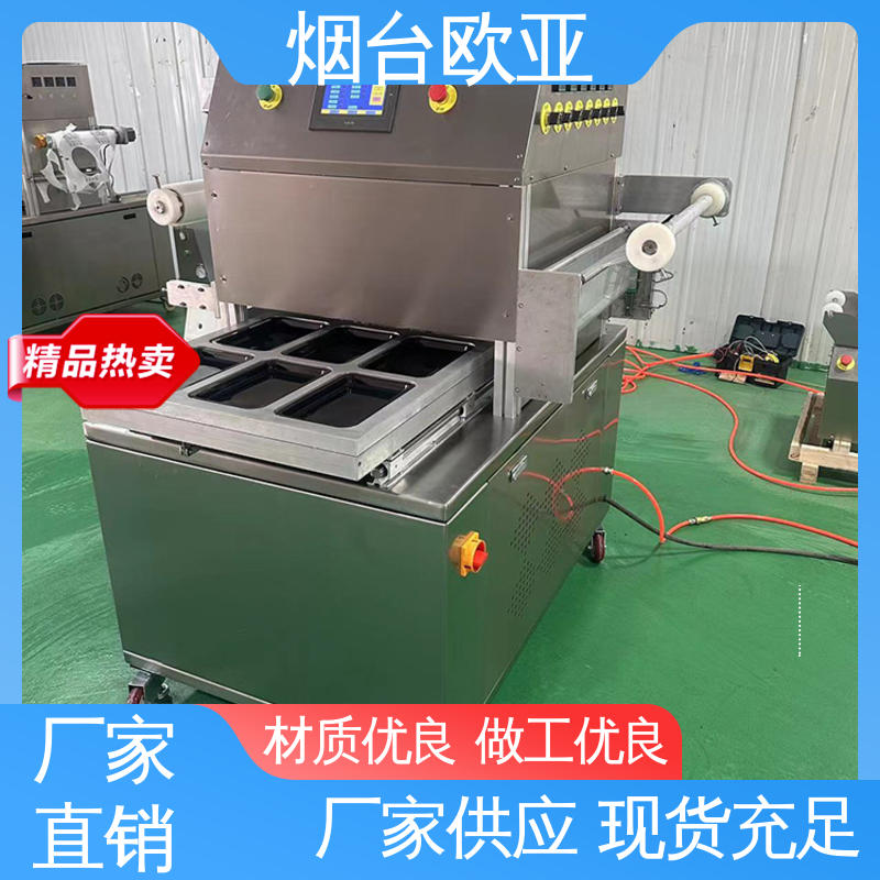 便利省电 多类型多行业 牛排真空贴体包装机 匠心打造 欧亚
