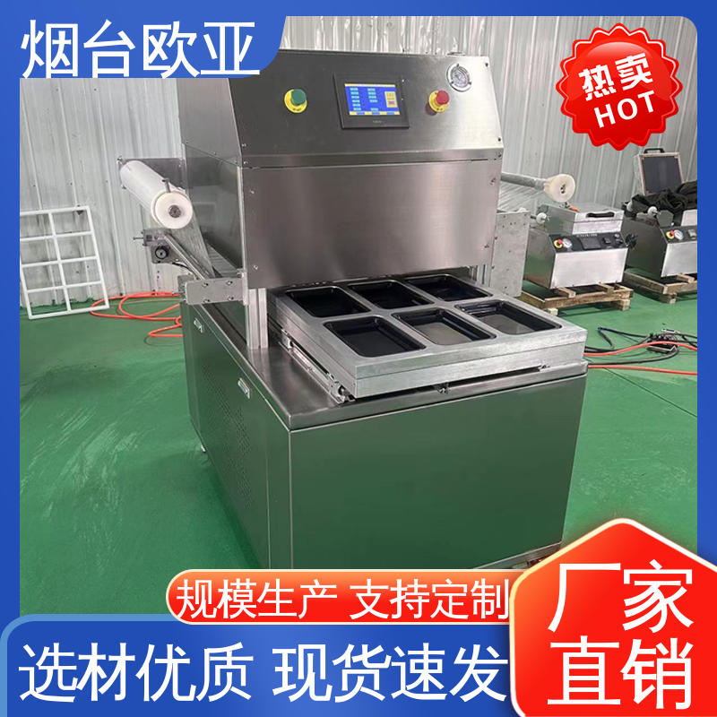 牛排真空贴体包装机 好材料能耗低 细节品质 精准控温 欧亚