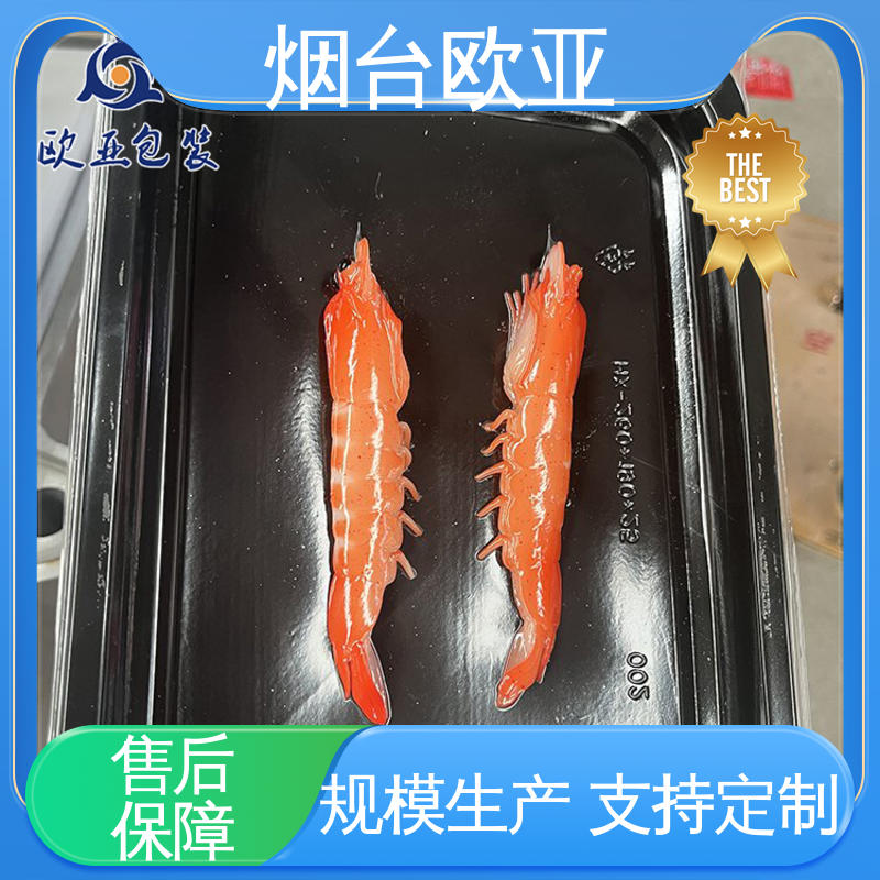 欧亚包装 质量保证 VSP包装膜 密封性好 规格多样