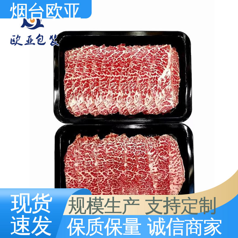 上胶沙林膜 密封性好 规格多样 质量保证 欧亚包装