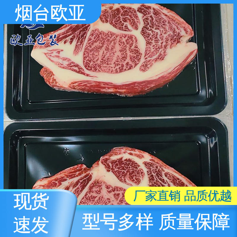 鱼丸贴体膜 源头工厂 抗穿刺 质量保证 欧亚包装