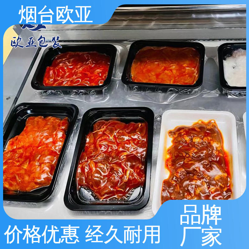 EVC贴体包装膜 密封性好 高效环保 品种齐全 欧亚包装