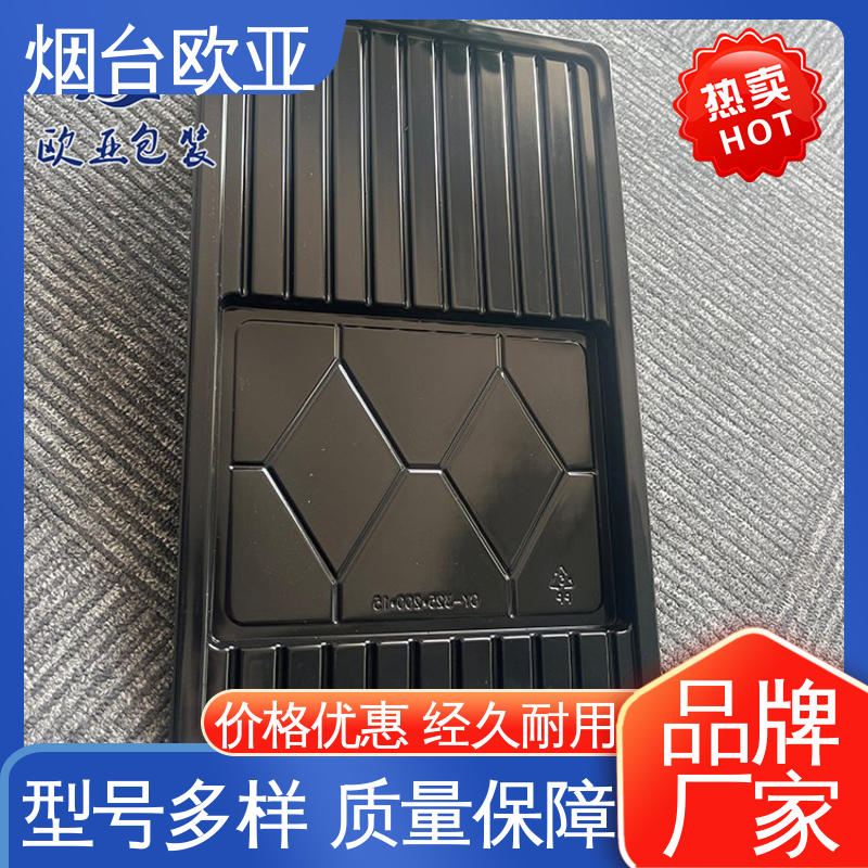 品种齐全 商超储存 鱼丸贴体膜 食品级 欧亚包装