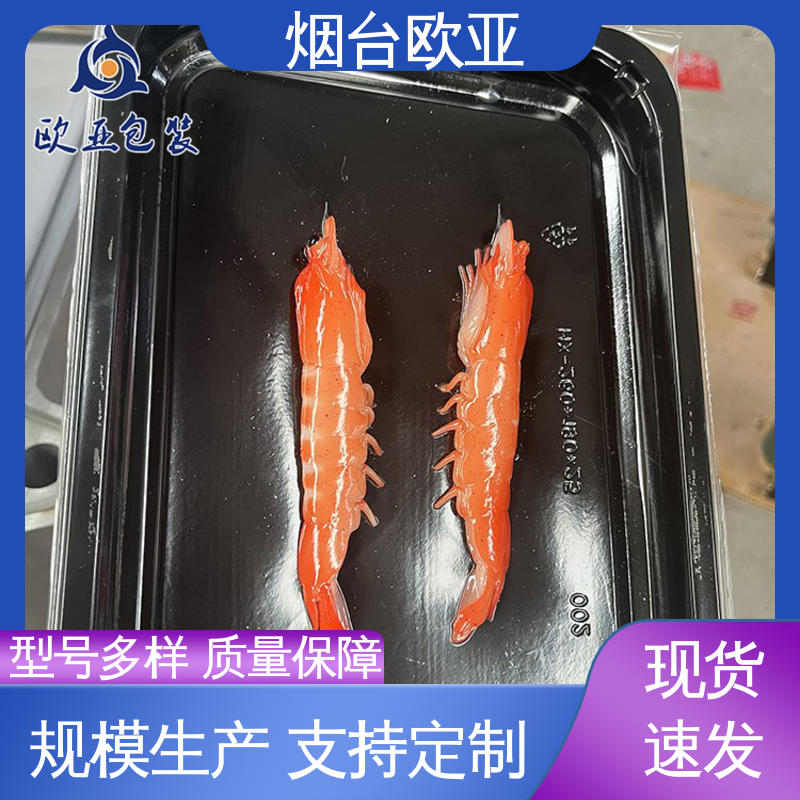 欧亚包装 厚度可定制 20年生产经验 源头工厂 螺丝贴体膜