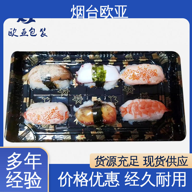欧亚包装 规格多样 海鲜水产品 品种齐全 商超储存