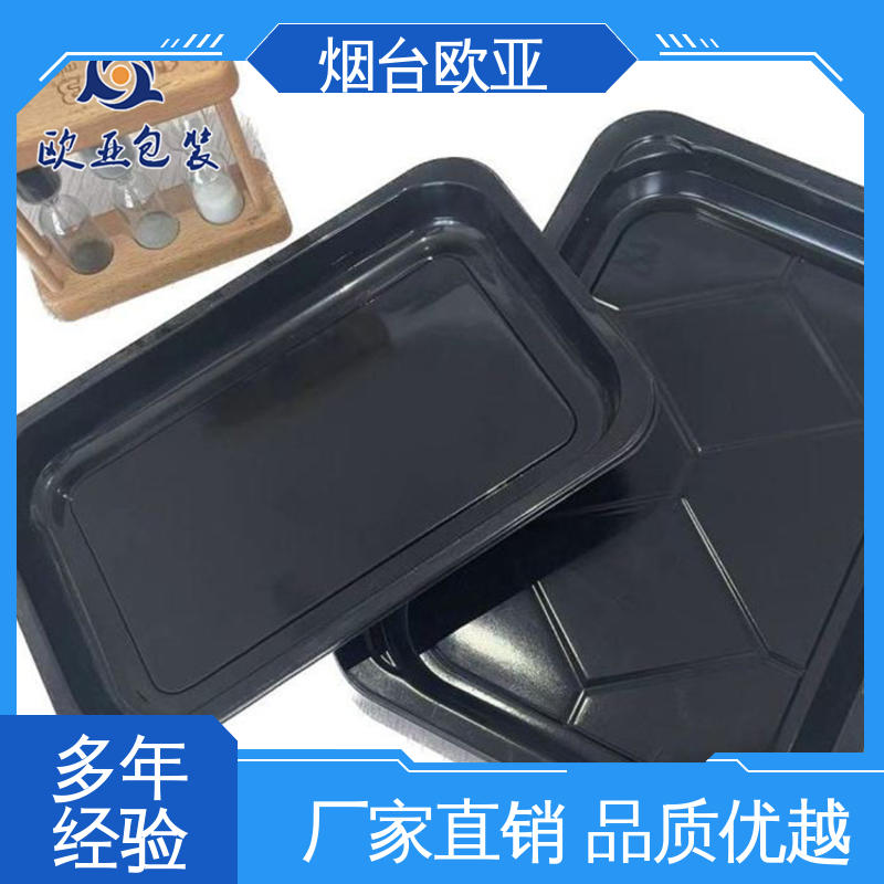 品种齐全 密封性好 VSP包装膜 规格多样 欧亚包装