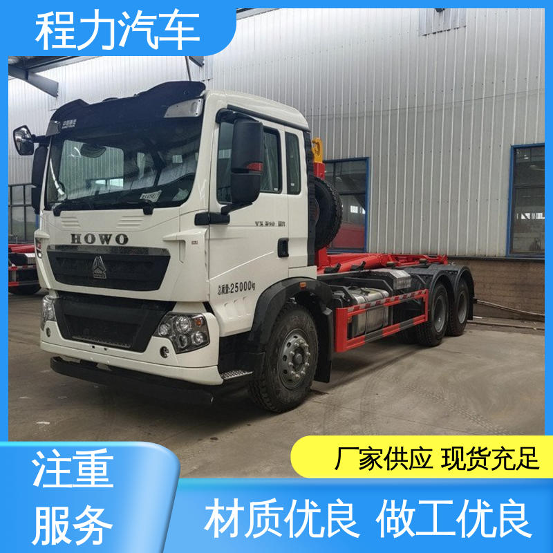 箱体加厚防腐防锈 18方 垃圾清运车 垃圾压缩箱 大运蓝牌