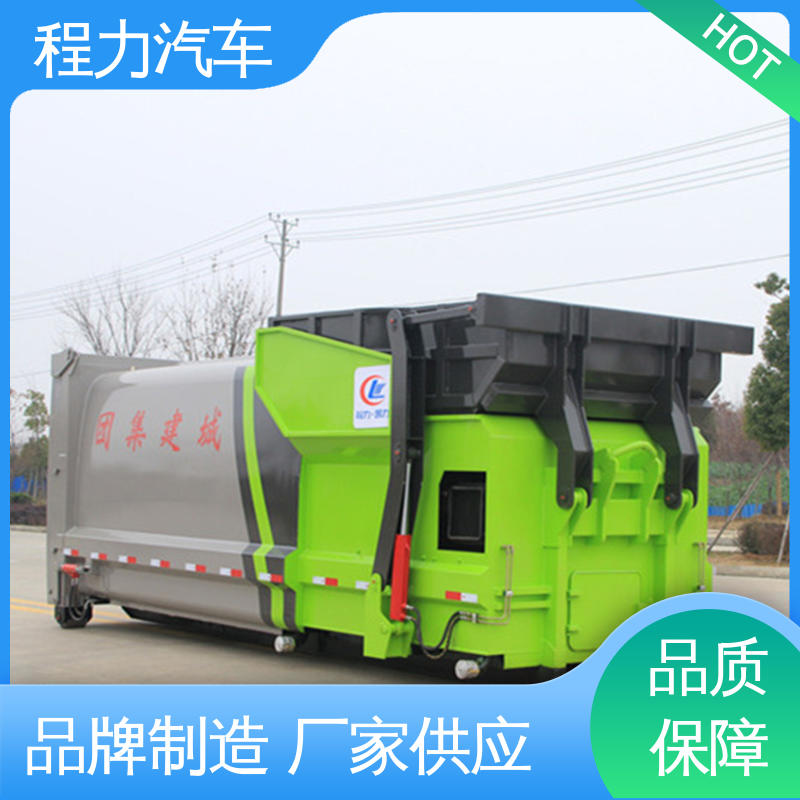 经久耐用 15方 工业垃圾清运车 可卸式厢体 加厚钢材 东风
