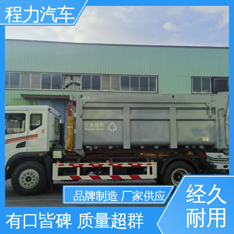 大运蓝牌 箱体加厚防腐防锈 垃圾清运车 18方 勾臂垃圾车
