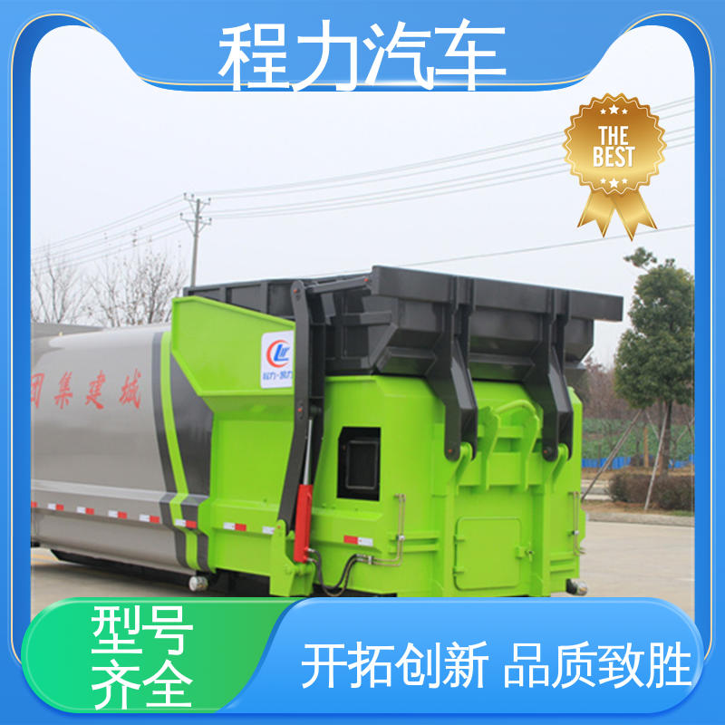 东风 经久耐用 装载量大 全密封式 建筑垃圾清运车 18方