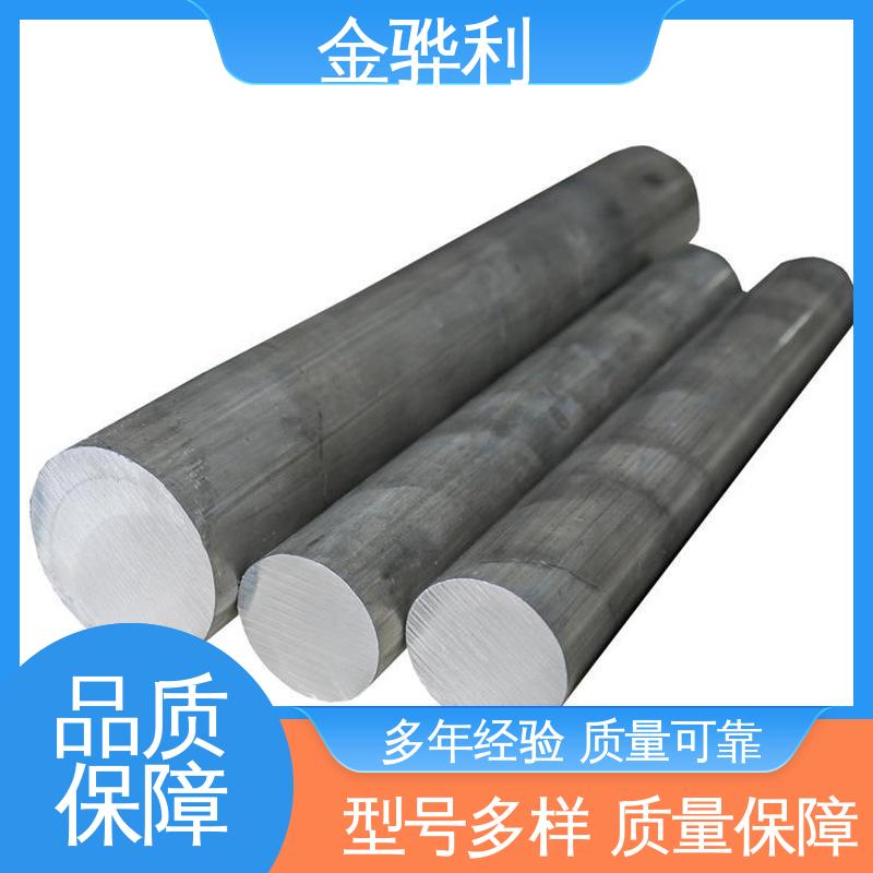 金骅利 6065 铝排型材 新能源汽车配件 外壳零部件