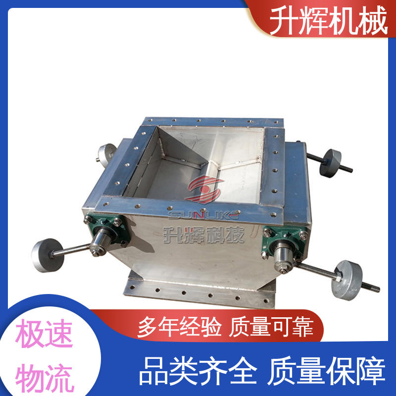 高温重锺锁气翻板阀 通用阀 库存充足 除尘专用 升辉机械