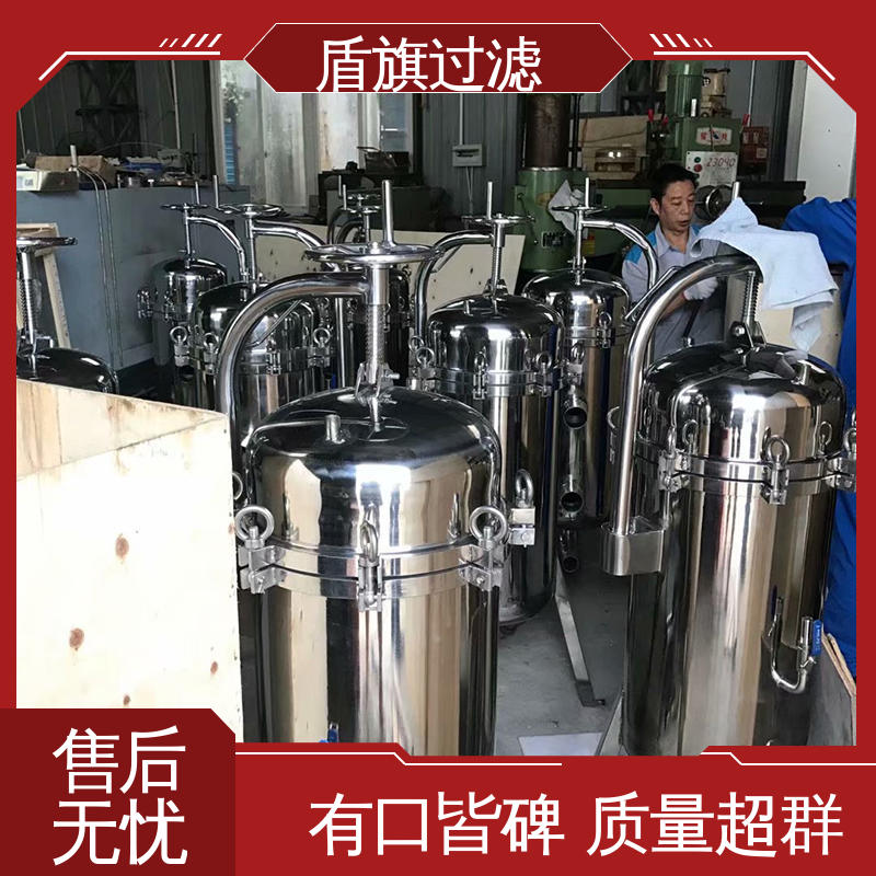 诚信经营 自洁袋式过滤器 绿色环保 品质保证 盾旗过滤