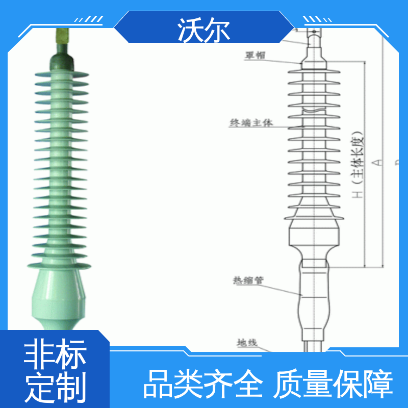 送货到厂 美式可分离电缆附件 肘型头 自有研发中心 woer